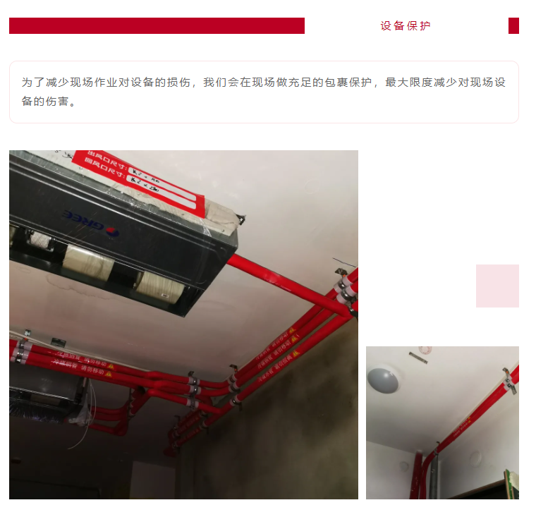 以責(zé)任之名，唯有匠心不負(fù)(圖9)