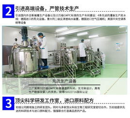 廣州珀瓏生物 專業(yè)化妝品代加工廠家 面膜代理加工oem工廠