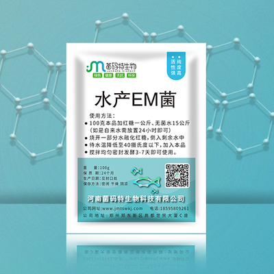 河南菌碼特生物科技有限責任公司