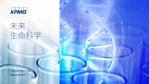 2021年風險雷達 生物科技行業(yè)