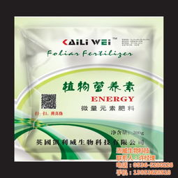 邁威生物科技 圖 細胞分裂素批發 安徽分裂素