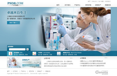 生物科技 驅(qū)動工業(yè)機械、新能源與醫(yī)藥領域革新的引擎