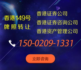 基金代銷(xiāo)牌照申請(qǐng)代辦服務(wù) 專業(yè)機(jī)構(gòu)如何助力合規(guī)展業(yè)