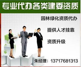 北京環(huán)保資質(zhì)代理代辦服務(wù) 價(jià)格與型號(hào)規(guī)格解析