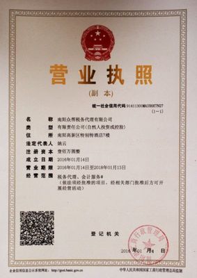 南陽(yáng)環(huán)境評(píng)估代辦/企業(yè)環(huán)境評(píng)估